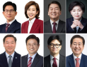 국힘 경선, A·B조 토론회…탄핵 찬반 ‘공방전’ 예고