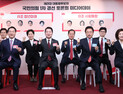 국힘 경선 레이스 출발…‘청년 세대·이재명 불가론’ 내세워 표심 경쟁