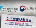 20대 청년 독립 발목 잡는 ‘세대분리법’…정부, 개선안 논의 착수