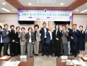 김해시의회 '웰빙 문화' 못지 않게 '웰다잉 문화' 활성화하자