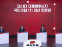 김문수·유정복, 이재명 정조준…안철수 ‘책임감’ 강조