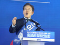 이재명, 민주 첫 순회경선 압승…충청서 88% 득표