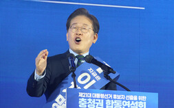 이재명, 민주 첫 순회경선 압승…충청서 88% 득표