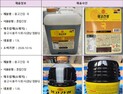 몽고식품 국간장 회수 조치…발암가능물질 초과 검출
