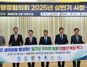 양구군, 두타연 일원 민통선 북상 촉구…관광 활성화안 제시