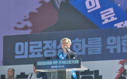 대규모 장외집회 나선 의료계…“잘못된 의료개혁, 의료환경 파괴”