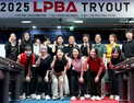 LPBA 스타 꿈꾼다…한은세 등 16명 트라이아웃 합격