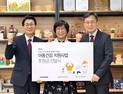 교촌치킨, ‘제4회 아동건강 지원사업’ 시작…2억3000만원 후원