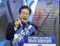 이재명 “코스피 5000시대 열겠다”…주식시장 활성화 공약 발표