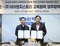 평창군, 도심형 스터디카페 조성…청소년 교육격차 해소 나선다