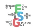 롯데칠성, 지난해 플라스틱 1220톤 감축…경량화 기술 효과 ‘톡톡’
