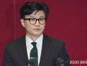 한동훈, 5대 서울 ‘메가폴리스’ 정책 발표…“실리콘밸리·테크시티”