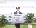 박준모 안양시의장, '인구문제 인식개선 릴레이 캠페인' 동참