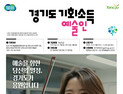 양주시, 관내 예술인 연 150만원 기회소득…내달 30일까지 접수