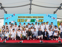 에코프로, 어린이 환경 축제 ‘에코 그린데이’ 개최