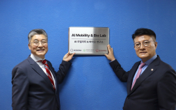 엔지켐생명과학, AI 모빌리티&바이오 연구소 개소