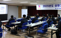 부영그룹, 현장 안전‧보건관리자 대상으로 워크숍 개최