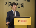 kt 밀리의서재, 콘텐츠·오프라인 전방위 확장 담은 2025년 사업 로드맵 발표