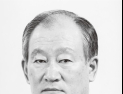 [부고] 이영우 前 서울대병원장 별세