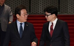 이재명‧한동훈·홍준표 보유‧거주하는 아파트, 거래 가격은
