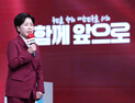 양향자, 한동훈 지지 선언…“민심·혁신·미래 동행”
