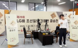 ‘커제 사태’ 여파 지속…중국, LG배 불참 선언 [바둑]