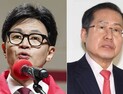 국힘 빅4, 맞대결 눈치싸움…洪·韓 ‘끝장전’