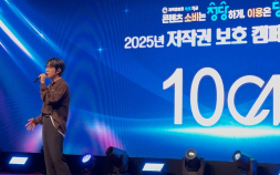 “저작권 안아줘요”…10CM 권정열, ‘저작권 보호 홍보대사’ 위촉 [쿠키 현장]