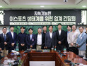 민주당 게임특위, ‘지속가능한 e스포츠’ 위한 간담회 개최