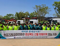 인제군, 경북 산불피해 복구 손보탠다…인력과 장비 파견