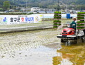 양구군, 올해 첫 모내기…본격 영농 시작