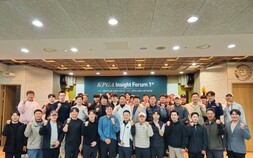 회원 중심 지식 공유 플랫폼 ‘KPGA 인사이트 포럼’ 2회차 개최