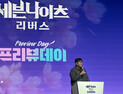 “원작 명성 잇는다”…넷마블 ‘세븐나이츠 리버스’ 5월15일 출시 [쿠키 현장]