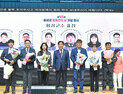 제45회 횡성군 장애인의 날 기념행사 성료
