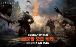 NHN, 좀비 아포칼립스 게임 ‘다키스트 데이즈’ 글로벌 오픈 베타 개시
