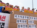 행안부, 새 정부 조직개편 지침서 마련?...“보고서 위한 보고서, 공무원 피로 키운다”[쿡~세종]