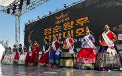 [르포] "장릉·동강서 시 쓰고 궁중 음식 만들고"…영월 단종문화제 개막