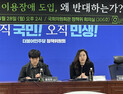 “게임이용장애 도입, 반대 이유는”…민주당 게임특위 토론회 개최 [쿠키 현장]
