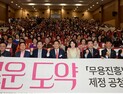 ‘무용진흥법’ 제정 공청회 개최…배현진 “독립적이고 체계적 지원”