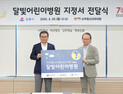 강릉시, 영동권 첫 '달빛어린이병원' 운영…5월부터 본격 진료