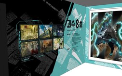 ‘괴수 8호’ 컬래버 전시 열린다…롯데시네마, 극장판 개봉 기념 팝업 오픈