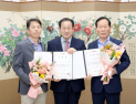 문경시, 고우현 전 경북도의회 의장 명예국제협력관 재위촉