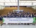 HD현대일렉트릭, 차세대 전력기술 개발 스타트업 발굴 나서