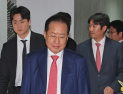 ‘모래시계 검사’ 홍준표, 30년 정치 여정 마친다…“시민으로 남겠다”