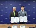KMI한국의학연구소·대한민국의학한림원, ‘공동 연구’ 업무협약