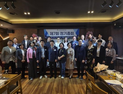 한국집합건물관리사협회, 제7회 정기총회 개최