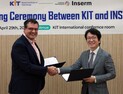 '동물실험 대체 독성연구 협력'… KIT-프랑스 국립보건의학연구원, 맞손