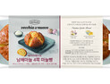 신세계푸드, '남해마늘 4쪽 마늘빵' 출시