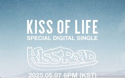 키스오브라이프, 오는 7일 스페셜 싱글 ‘KISS ROAD’ 발매 