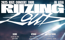 라이즈, 2025년 비상…첫 단독 콘서트 투어 ‘RIIZING LOUD’ 개최
